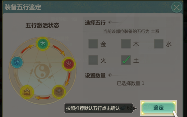 剑侠世界起源手游截图15