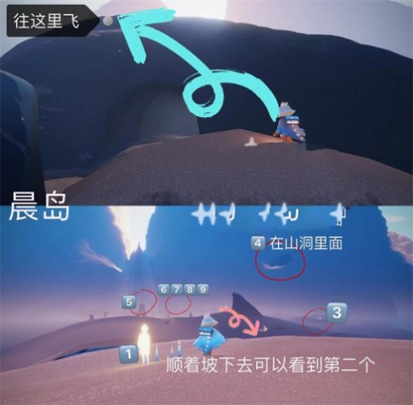光遇网易版截图1