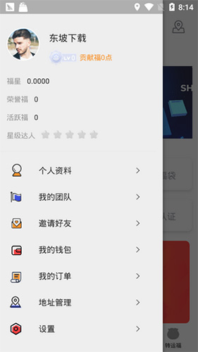 本色世界安卓版下载-本色世界安卓版免费下载