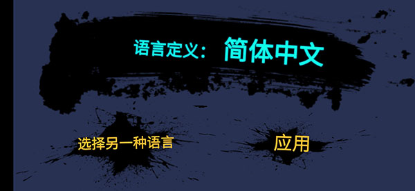 超级风暴跑酷大师