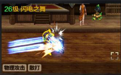 地下城与勇士起源体验服截图5