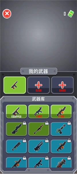 战斗直升机模拟器