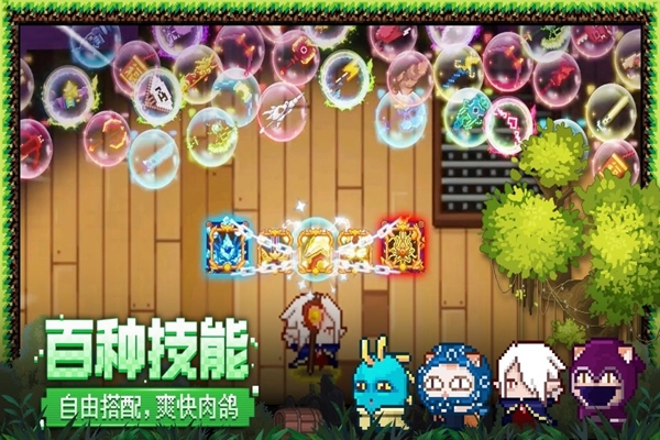 见习猎魔团图片