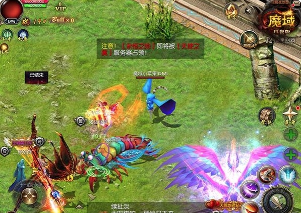 魔域口袋版4399版截图15
