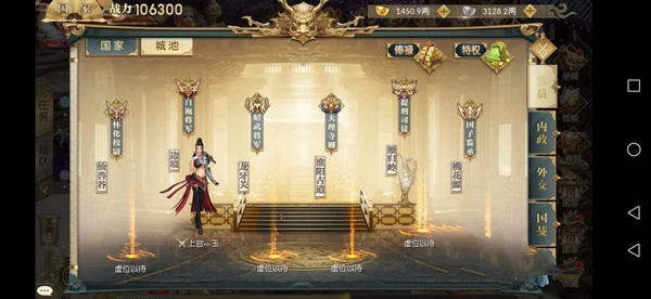 征途2如何封锁边境传送点5