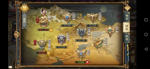 征途2如何封锁边境传送点6