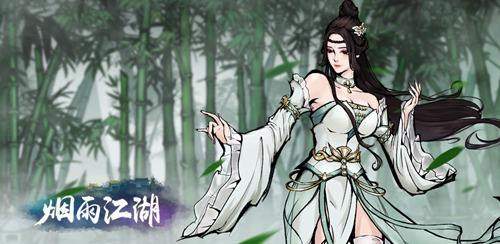 烟雨江湖wiki(攻略)
