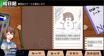冬日狂想曲2.0完整汉化版安卓直装版