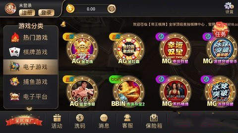 帝王棋牌官方版游戏