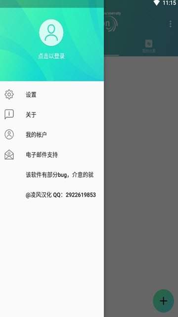 alightmotion中文版