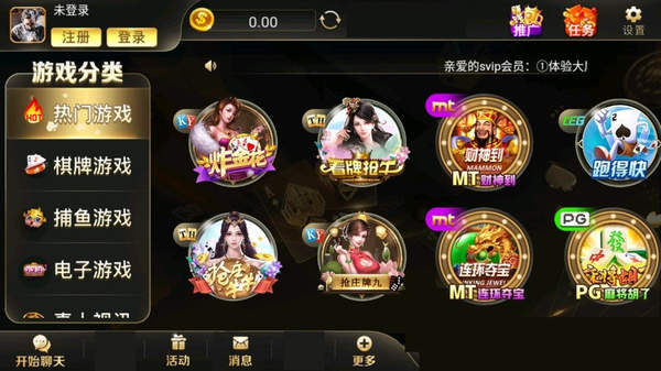 78mapp威久国际免费版