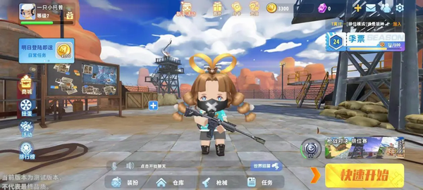 迷你世界枪战精英正版
