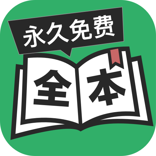 看点全本免费小说app下载-看点全本免费小说app免费下载