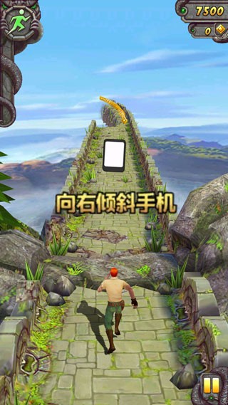 神庙逃亡1
