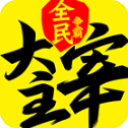 新大主宰手游下载-新大主宰手游最新免费版v2.0.6.1