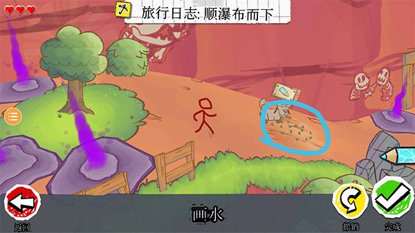 画个火柴人4最新版