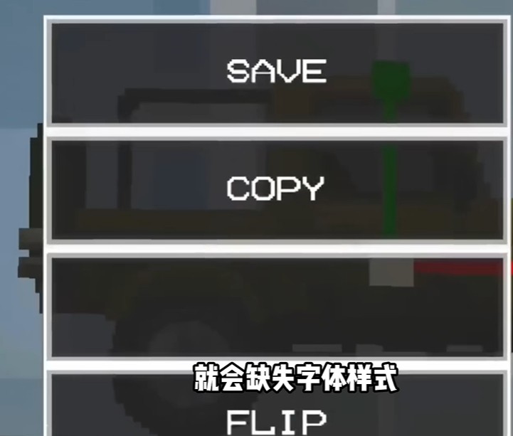 甜瓜游乐场25.0国际版自带模组