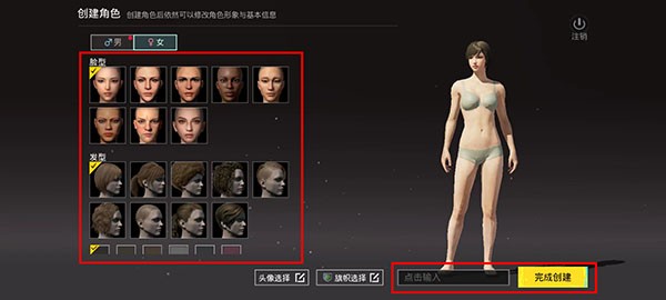 和平精英国际服正版