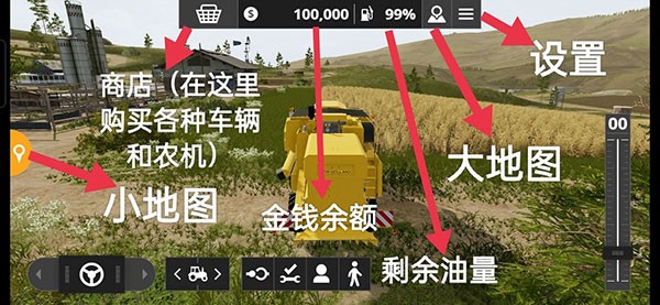 模拟农场20手机版
