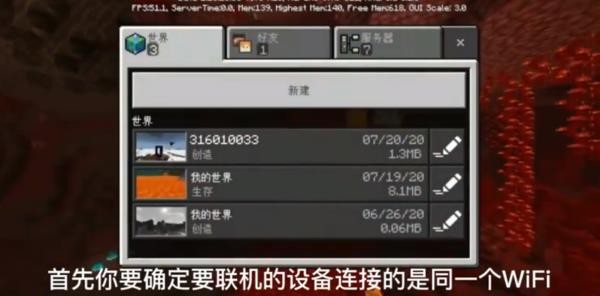 我的世界国际版1.20版本
