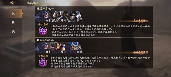 乱世逐鹿最新版
