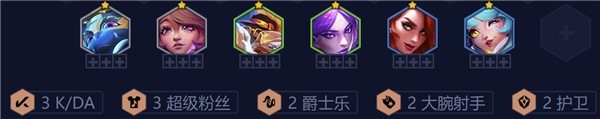 金铲铲之战手游体验服