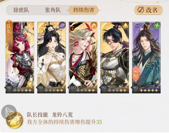 如鸢正版