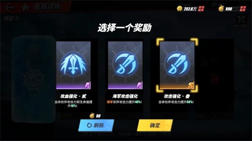 航海王热血航线