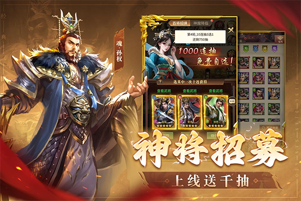 王师逐鹿安卓游戏最新版下载-王师逐鹿安装手机版安卓版v1.0.1