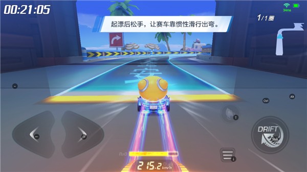 跑跑卡丁车竞速版