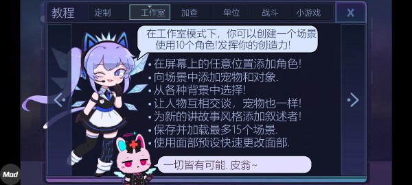 加查俱乐部中文最新版