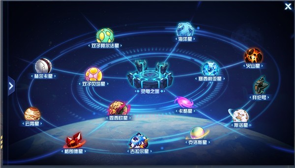 赛尔号H5手机版