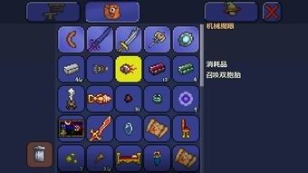 泰拉瑞亚1.4.4.9