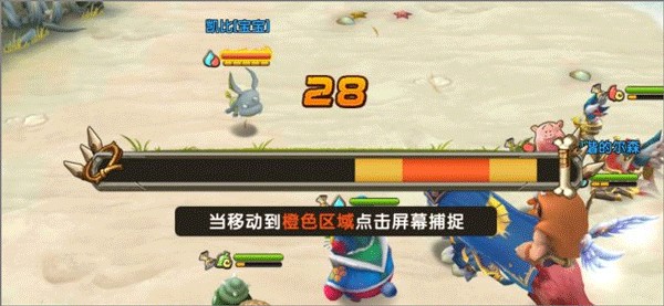 新石器时代小米版