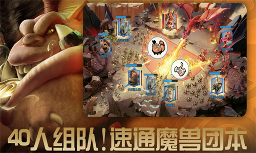 万龙觉醒手游下载-万龙觉醒下载手游最新版v1.0.14.69