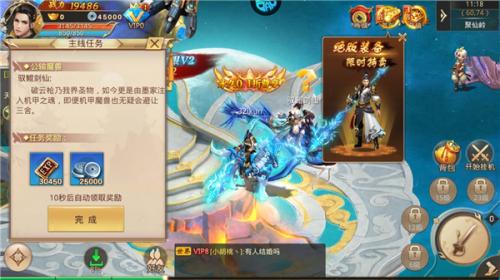 战玲珑2最新版