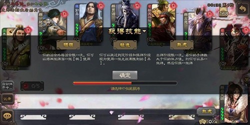 三国杀十周年手机版