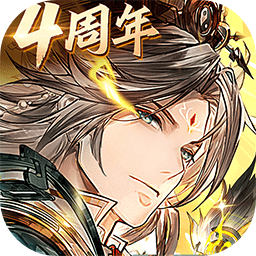 三国志幻想大陆官服下载手机版-三国志幻想大陆手机版国创加强版v5.1.1