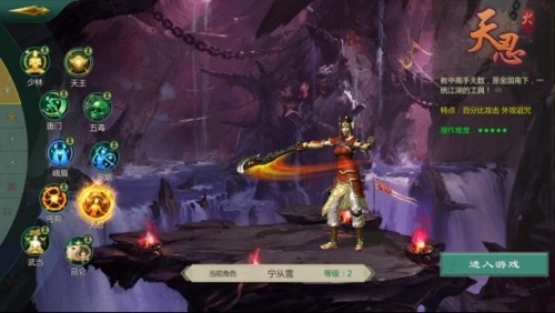 剑网1归来