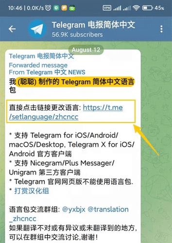 纸飞机中文版官方版