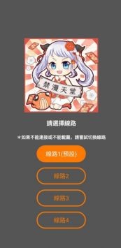 JMcomic2最新免费安装包