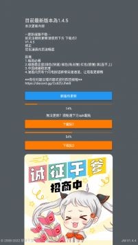 JMcomic2最新免费安装包