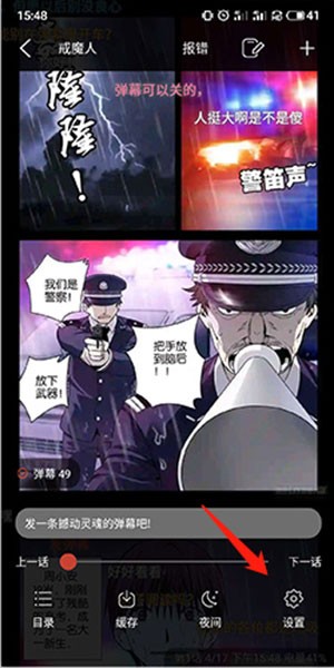 36漫画正版