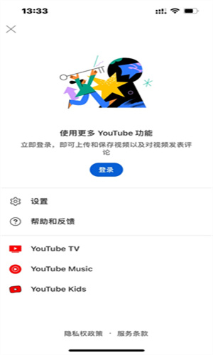 YouTube中文版