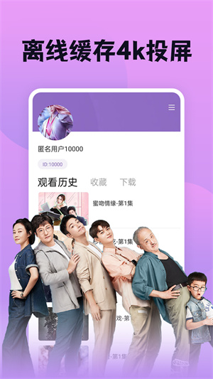 南瓜影视大全电视剧App