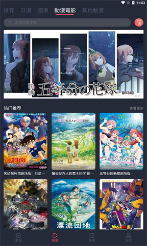 囧次元最新版