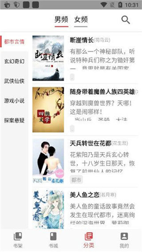 御书屋自由的小说阅读器新版