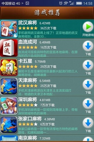 赖子山庄游戏大厅最新版