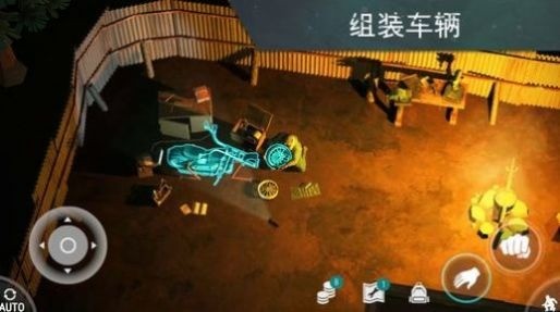 兽王lastdayonearth杂交过程完整版最新下载1