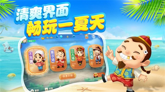 咪咕斗地主app下载